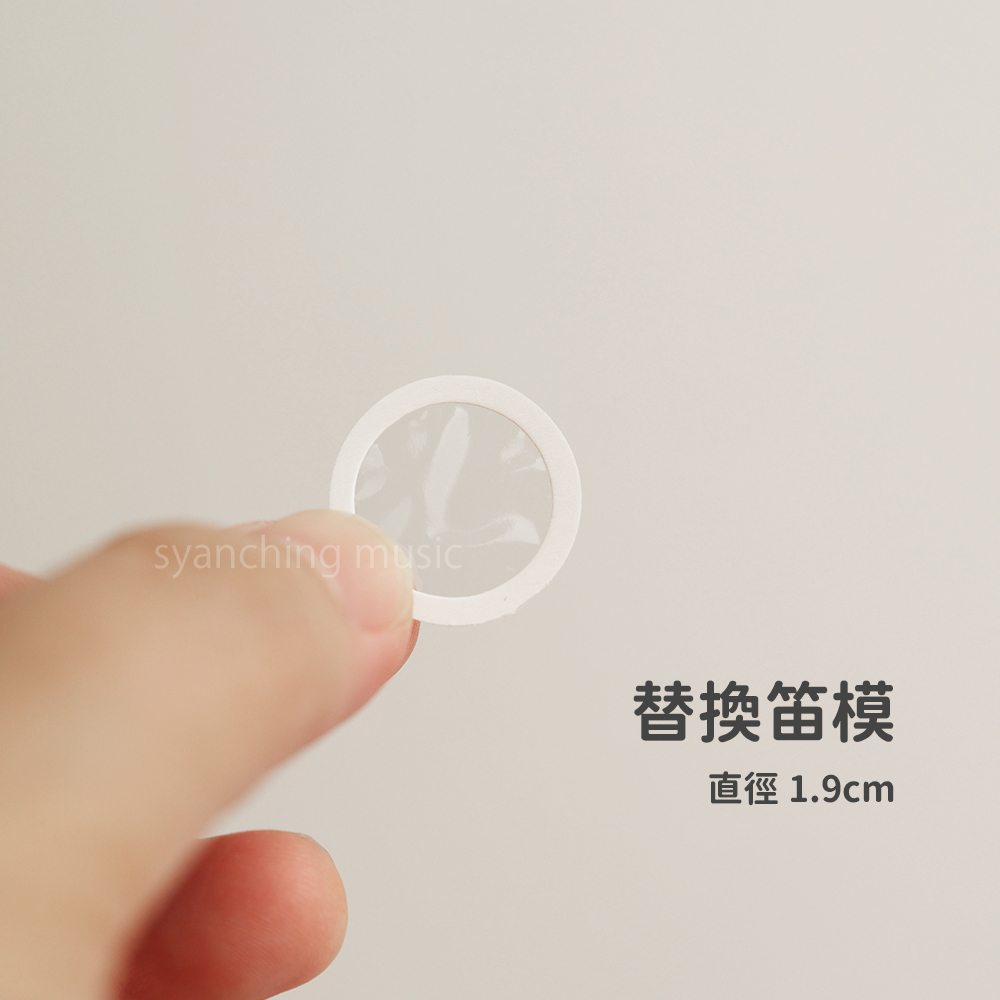 方形網拍圖_金屬卡祖笛_7