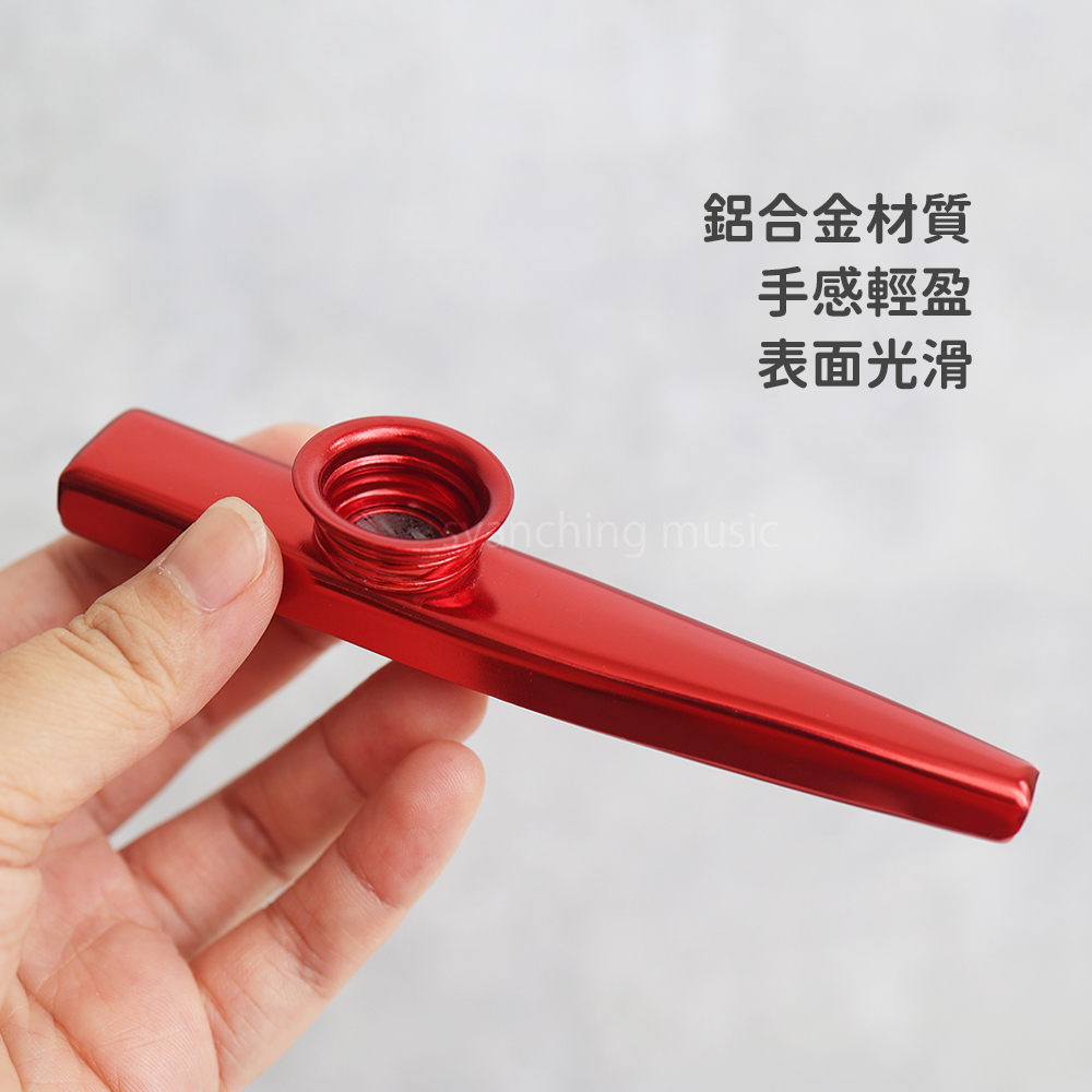 方形網拍圖_金屬卡祖笛_3