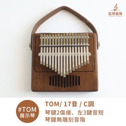 #TOM展示琴