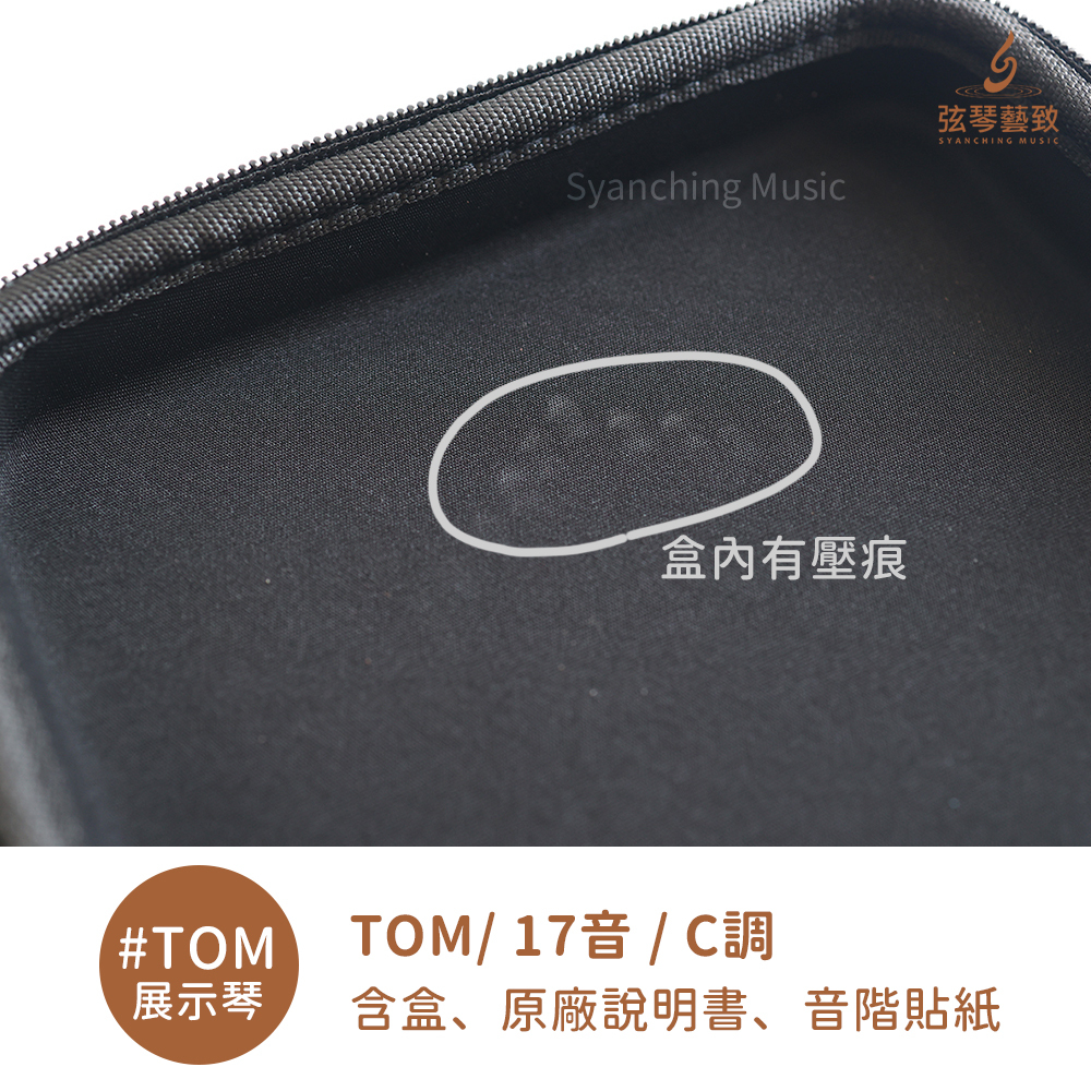 #TOM展示琴-5
