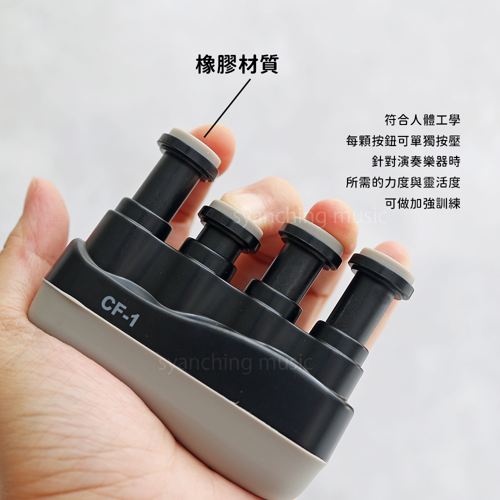 方形網拍圖_指力訓練器_2