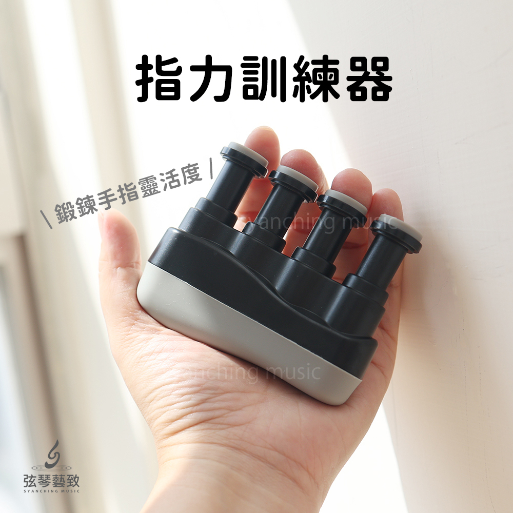 方形網拍圖_指力訓練器_1