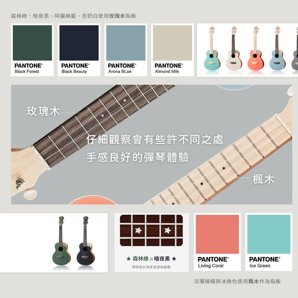 網拍圖_ANN U COLOR_5