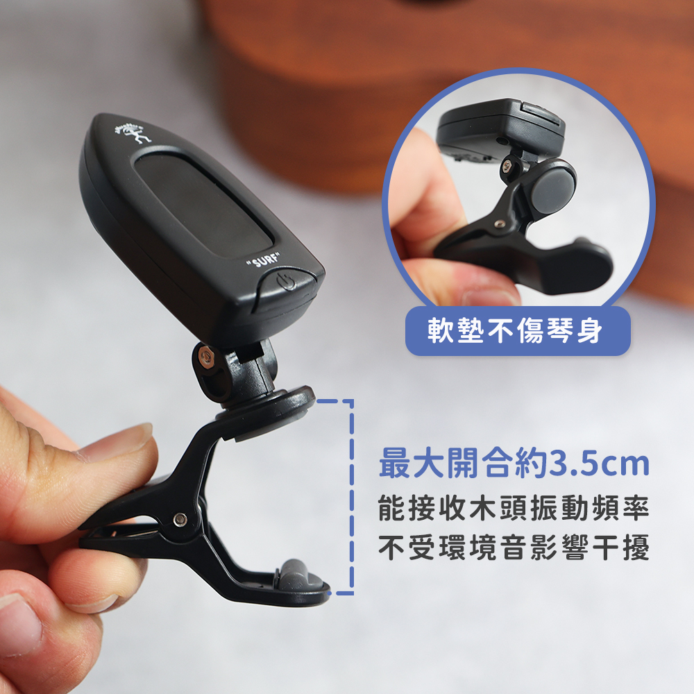 弦琴方形網拍圖_衝浪板調音器_4