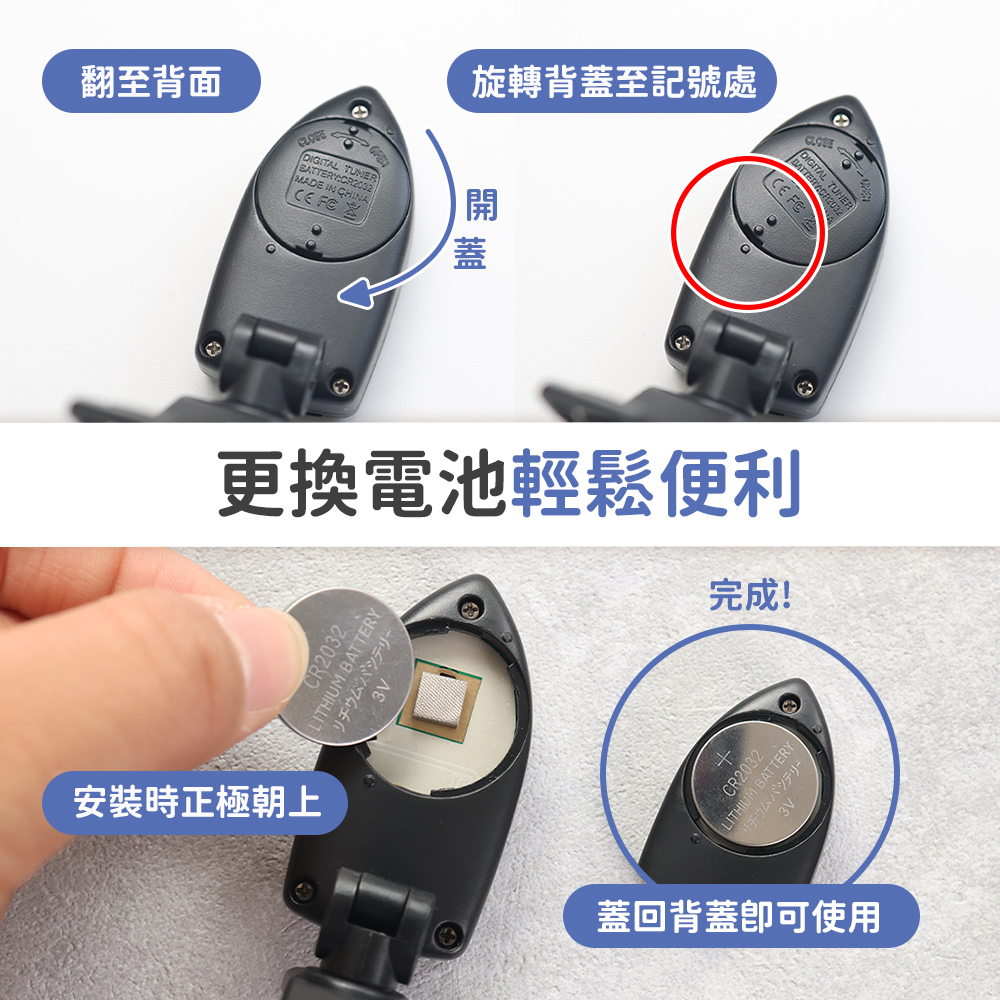 弦琴方形網拍圖_衝浪板調音器_7