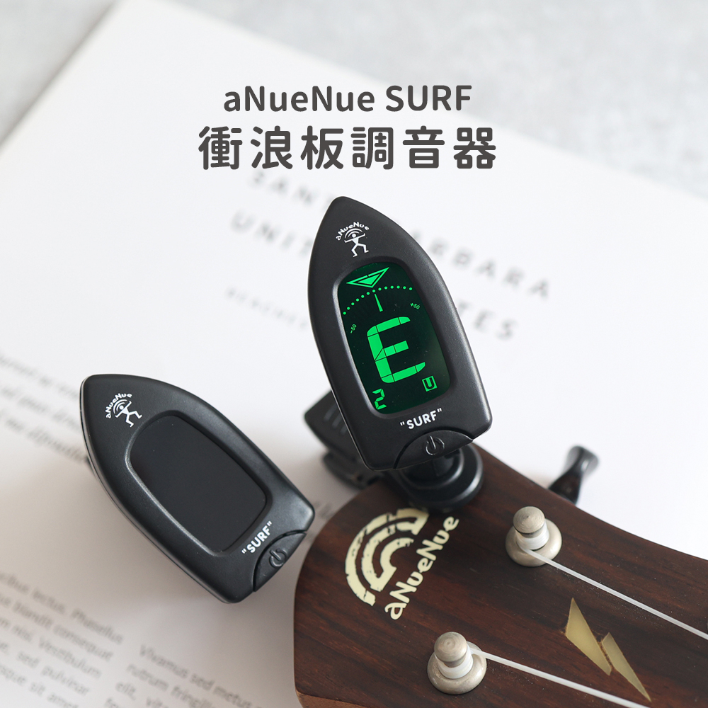網拍圖_aNN SURF調音器_1