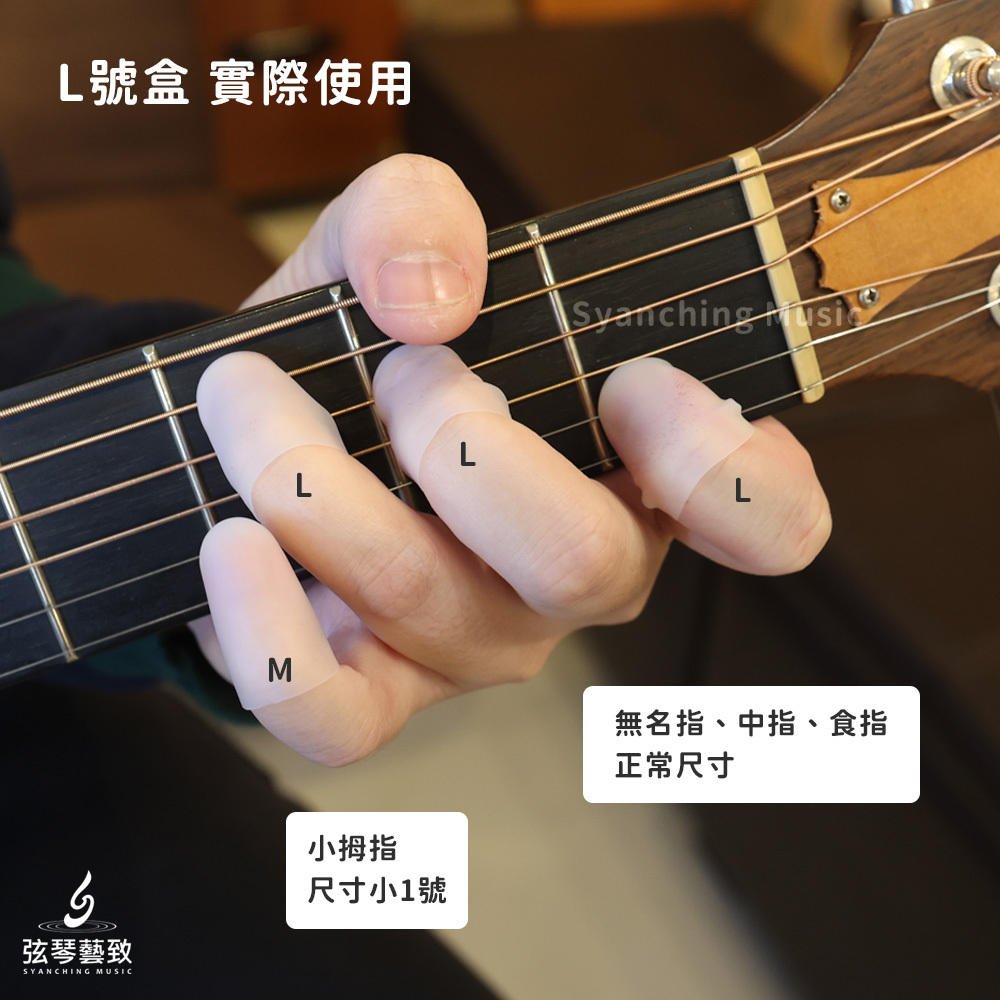 方形網拍圖_矽膠指套_2