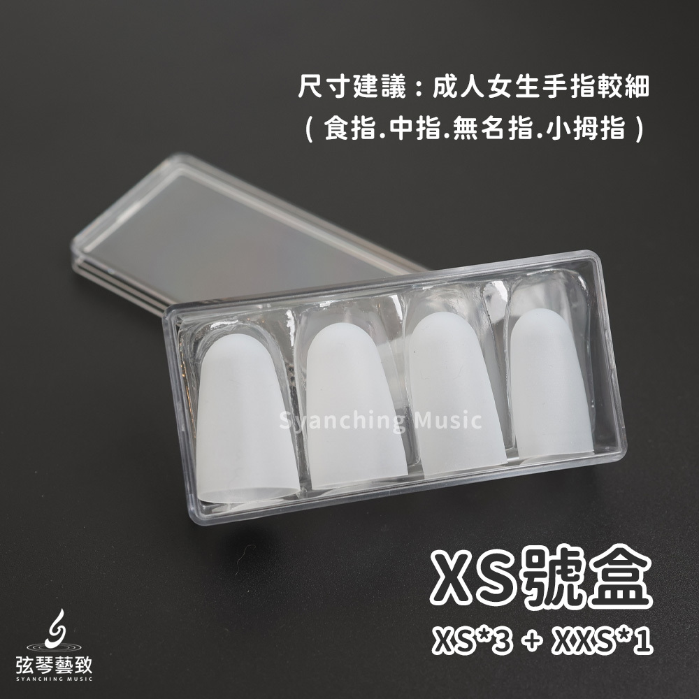 方形網拍圖_矽膠指套_XS