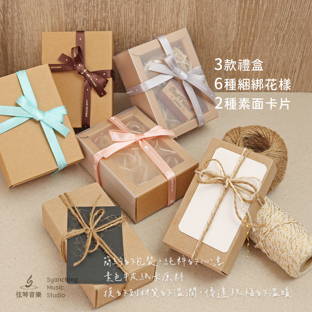 網拍圖_吊飾包裝禮盒_2