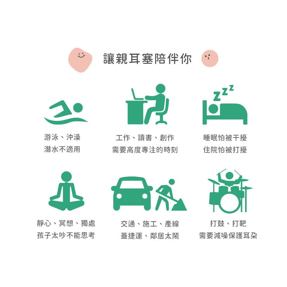 弦琴網拍圖_Risen親耳塞_7