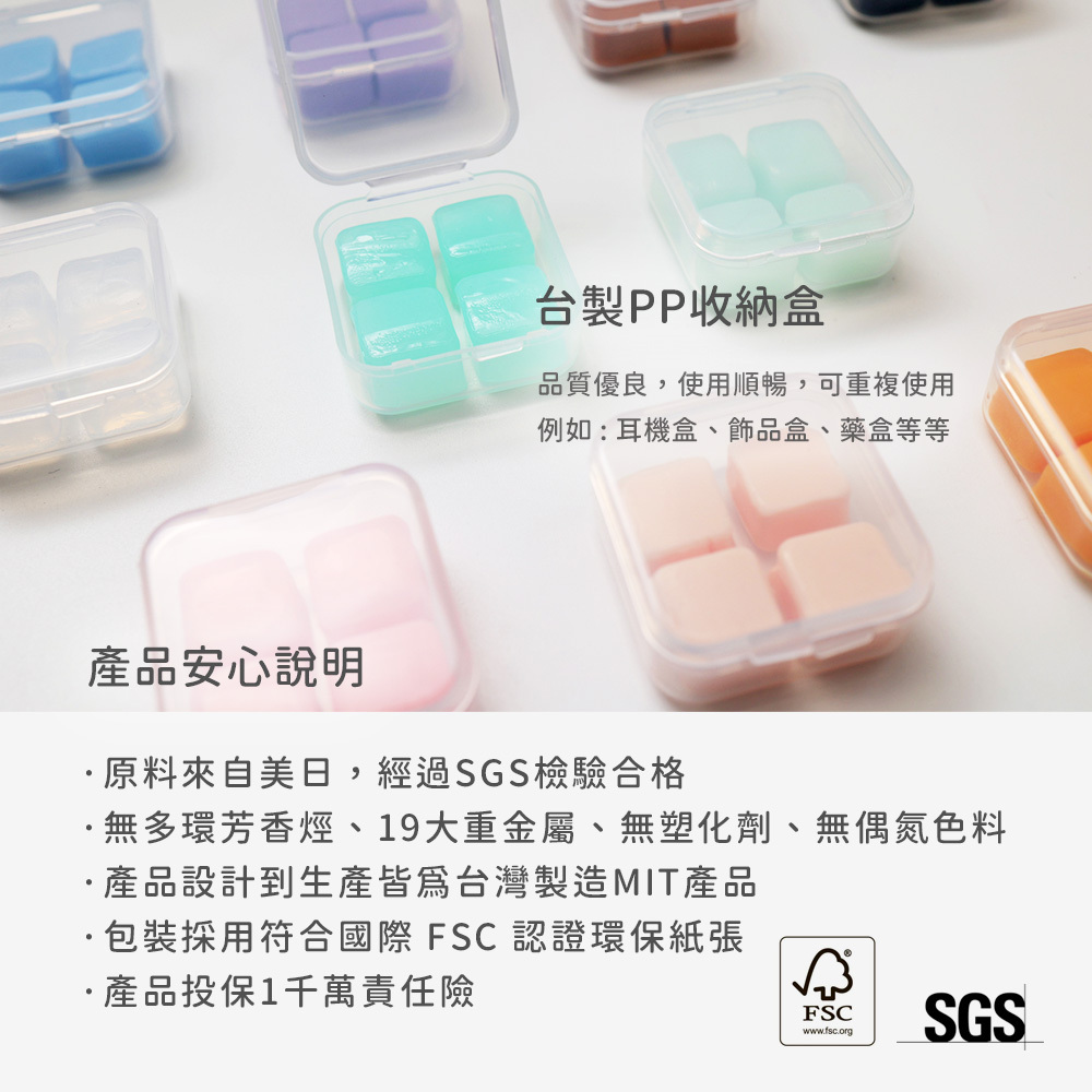 弦琴網拍圖_Risen親耳塞_9