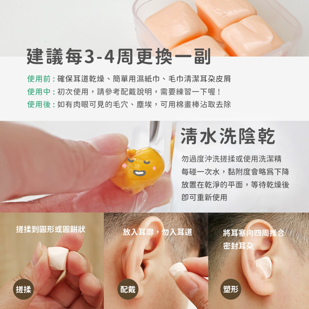 弦琴網拍圖_Risen親耳塞_8