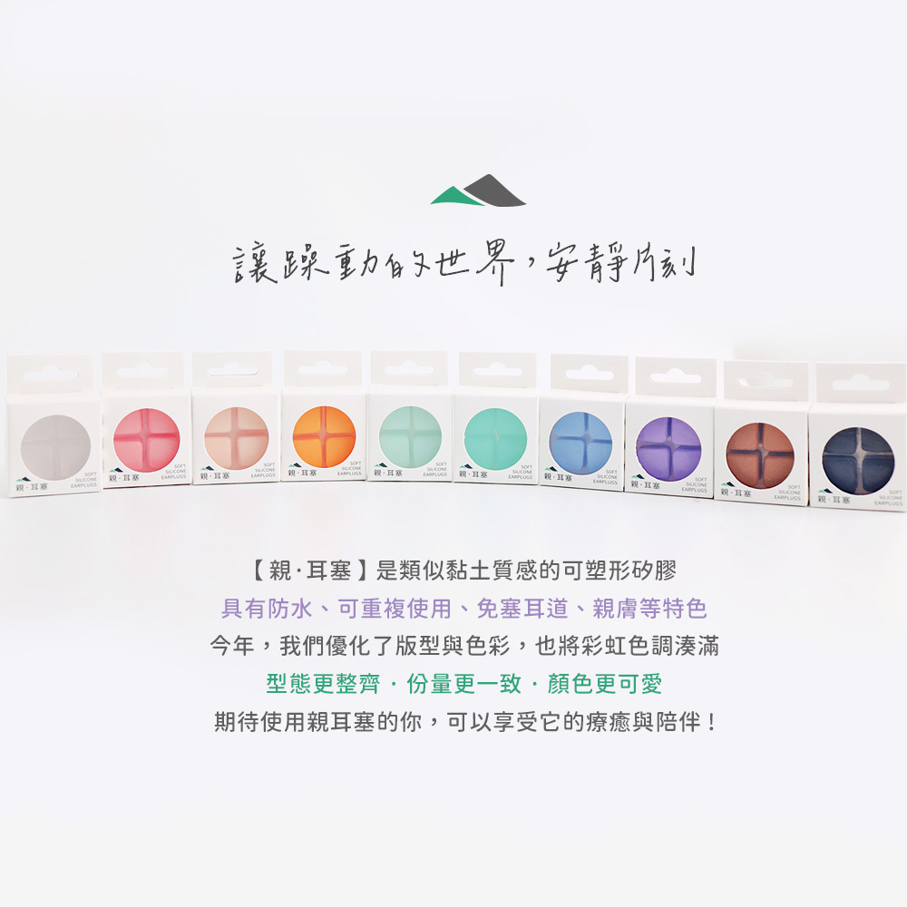 弦琴網拍圖_Risen親耳塞_2