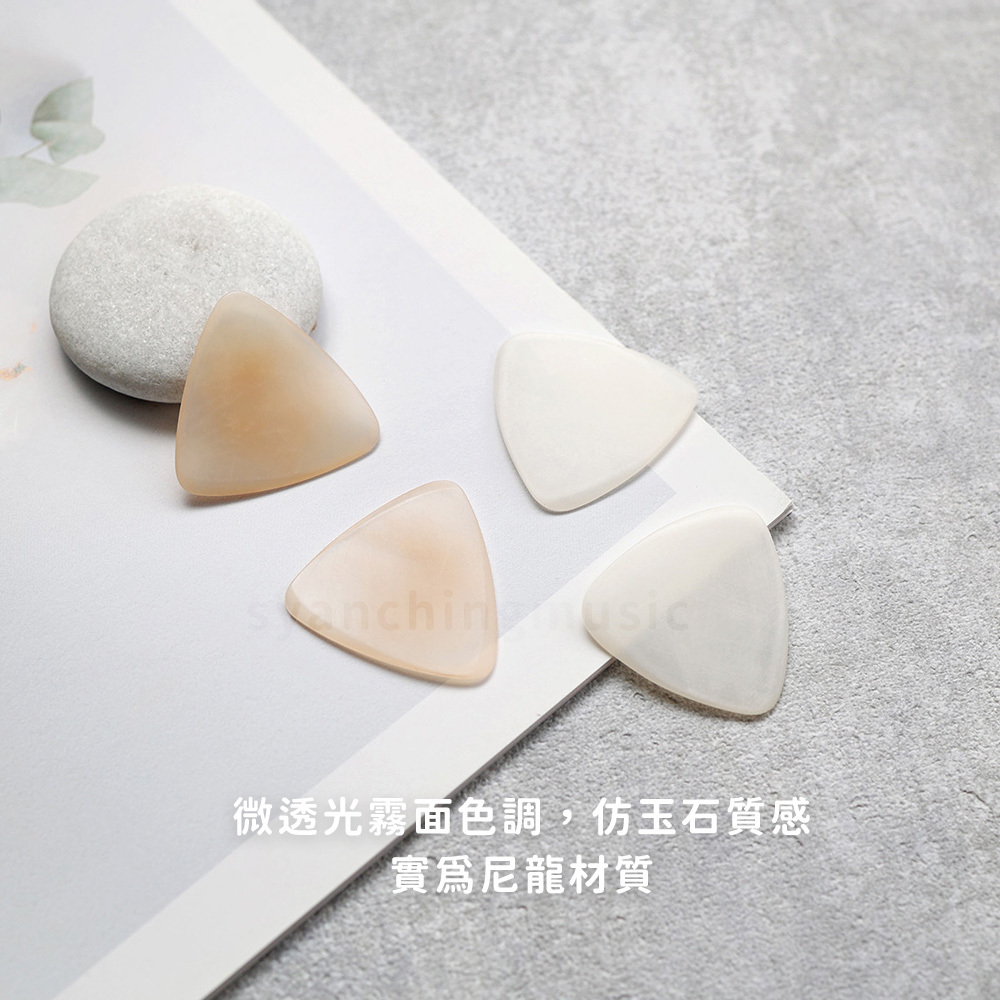 網拍圖_演奏級中阮彈片_3