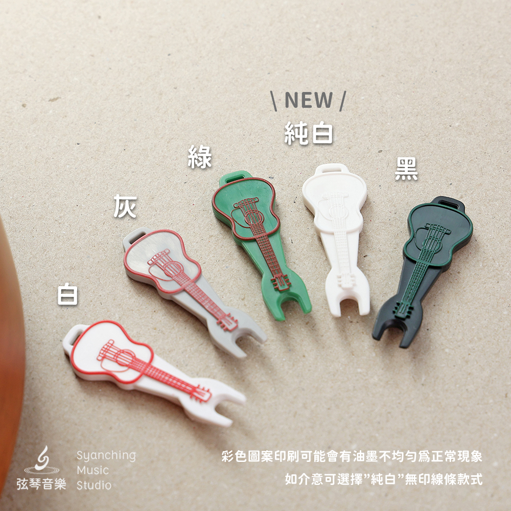 網拍圖_塑膠拔弦釘_2