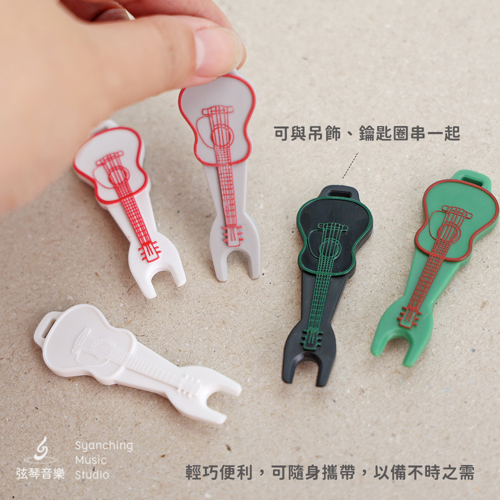 網拍圖_塑膠拔弦釘_3
