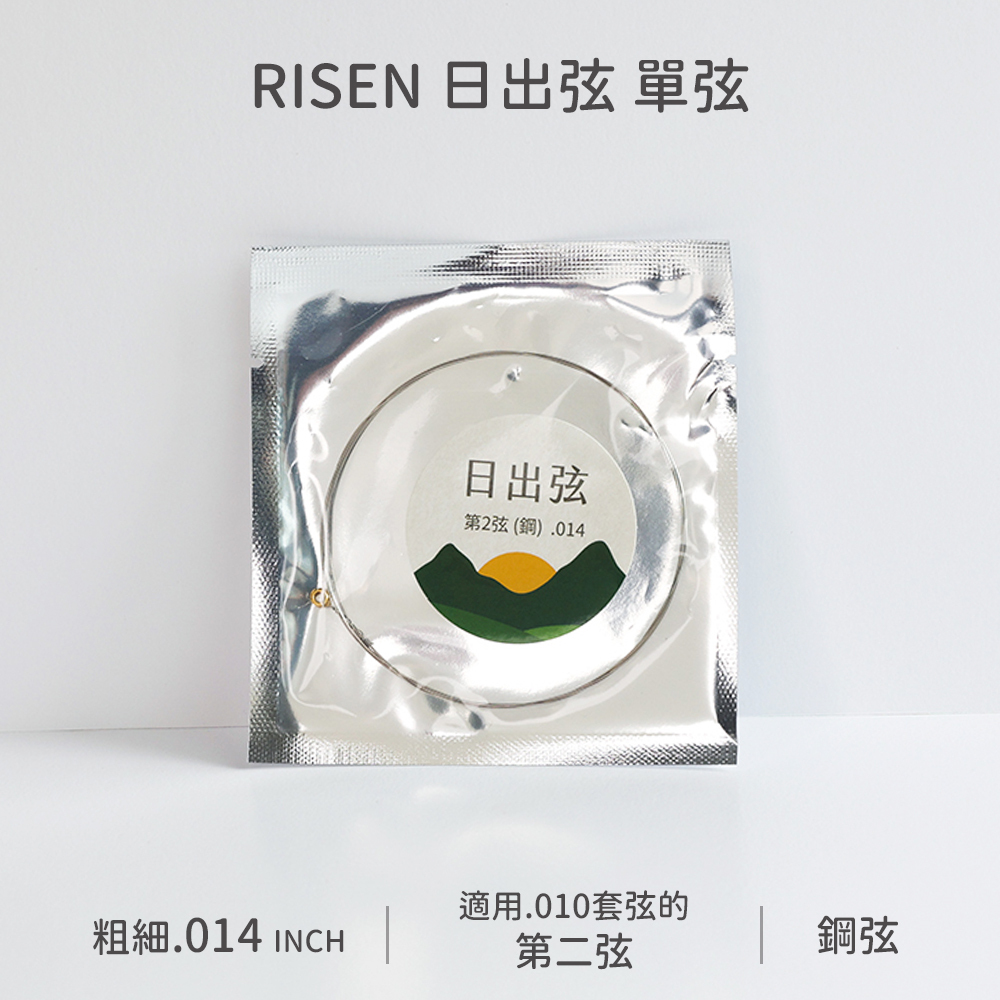 日出規格圖-010-2_新包裝