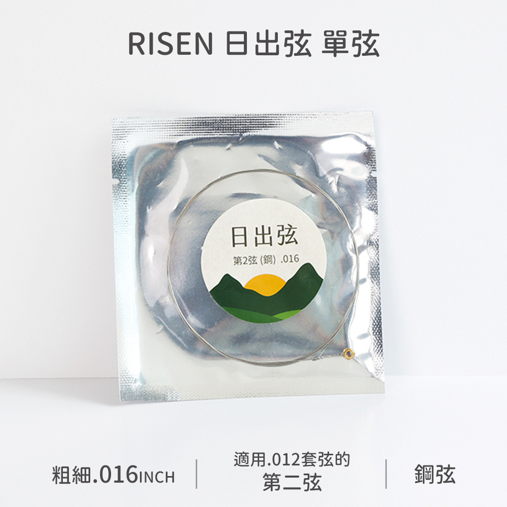 日出規格圖-012-2_新包裝