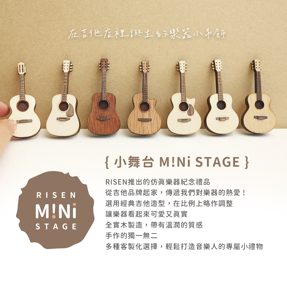 網拍圖_手工仿真吉他_6