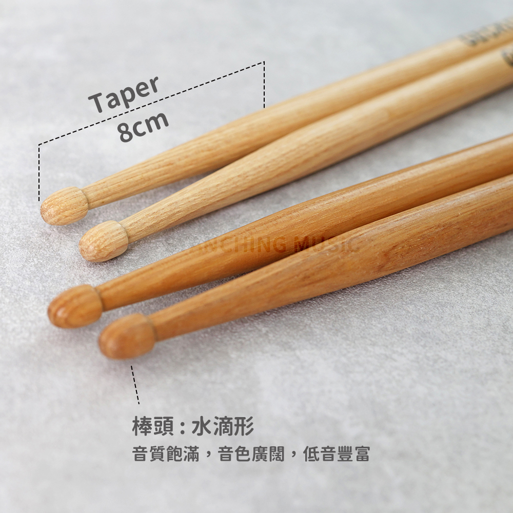 網拍圖_Gecko 山核桃木鼓棒_4