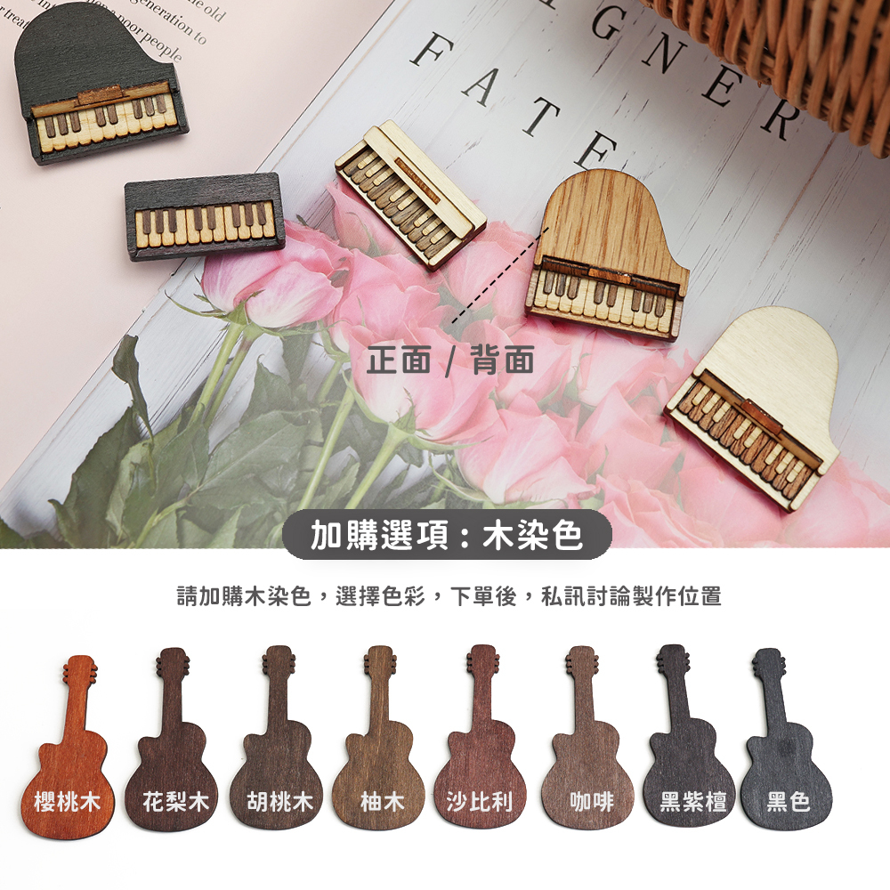 網拍圖_手工仿真鋼琴_7