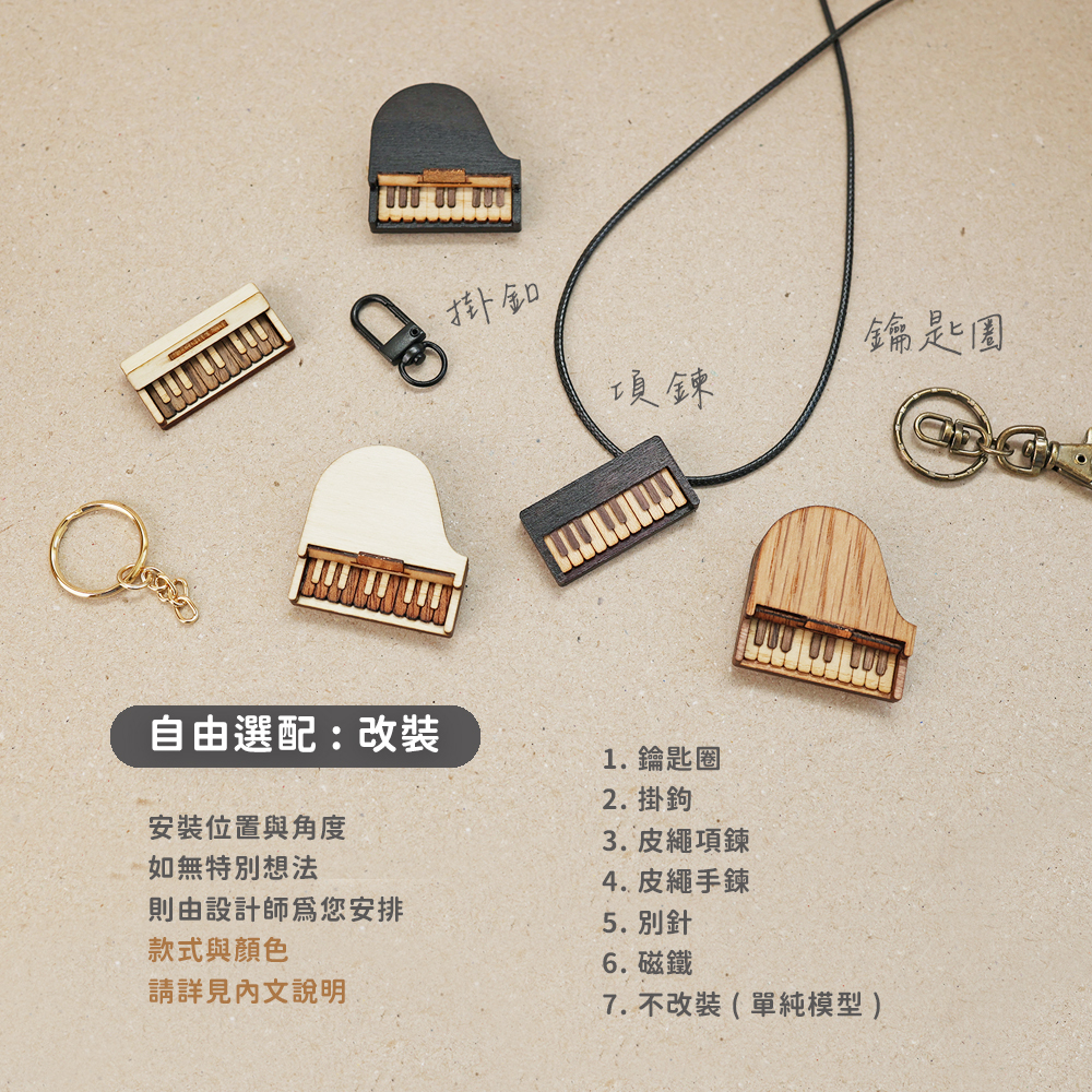 網拍圖_手工仿真鋼琴_8