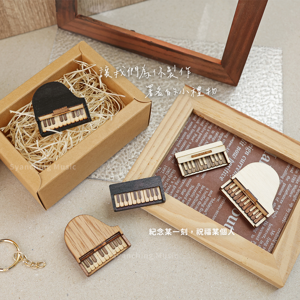 網拍圖_手工仿真鋼琴_2