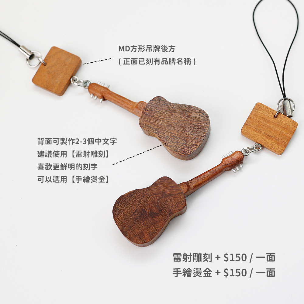 方形網拍圖_深色無弦吉他_4