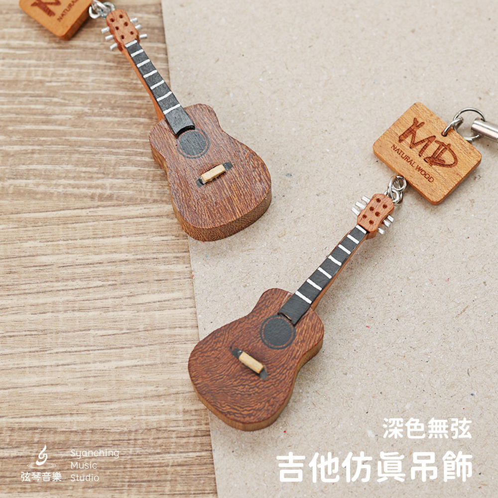 方形網拍圖_深色無弦吉他_1