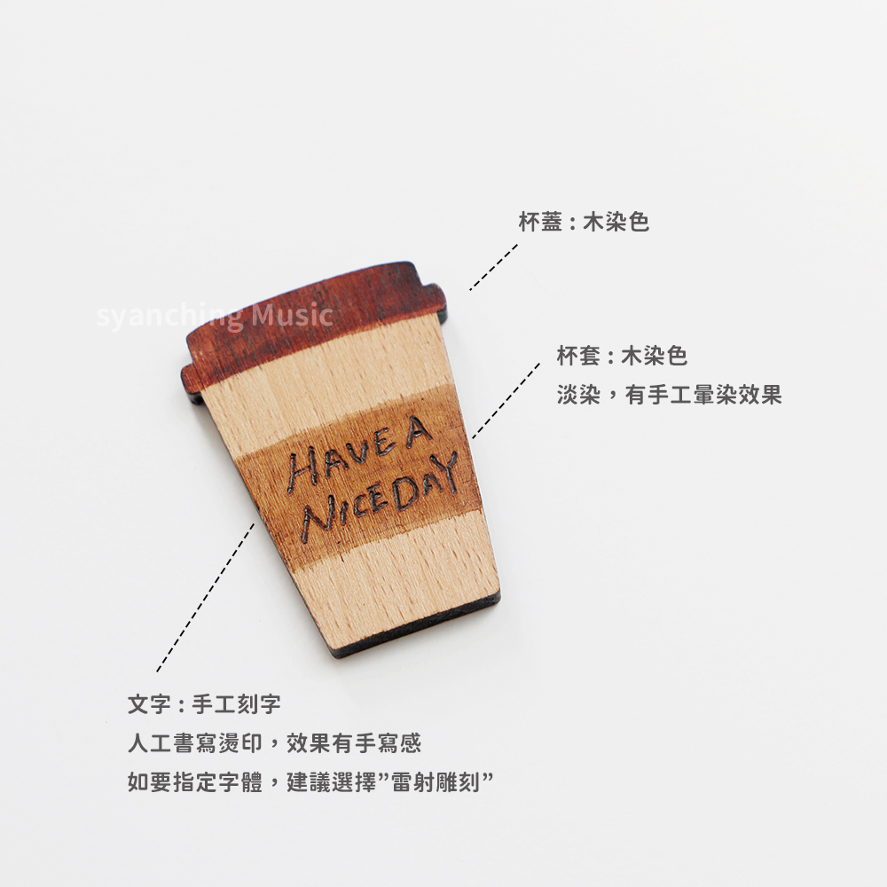 弦琴方形網拍圖_外帶杯鑰匙圈_5