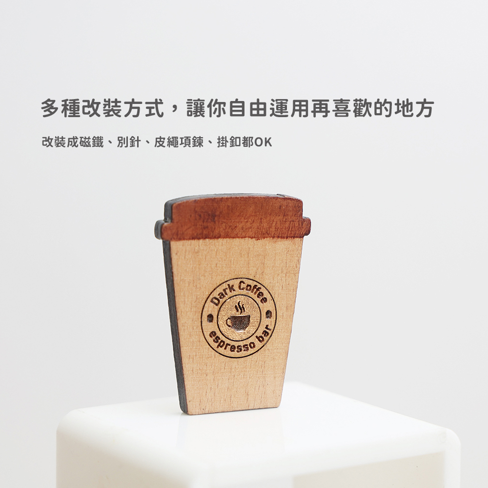 弦琴方形網拍圖_外帶杯鑰匙圈_6