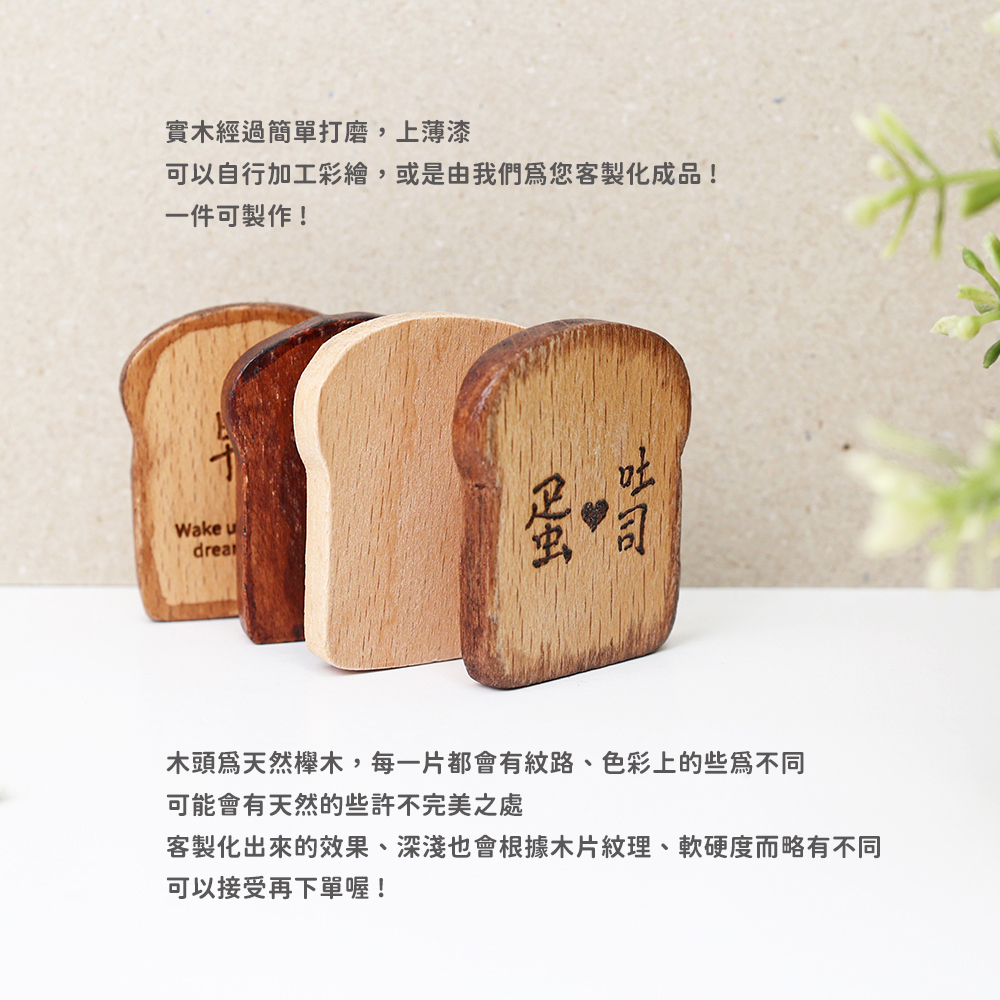 弦琴方形網拍圖_吐司鑰匙圈_5