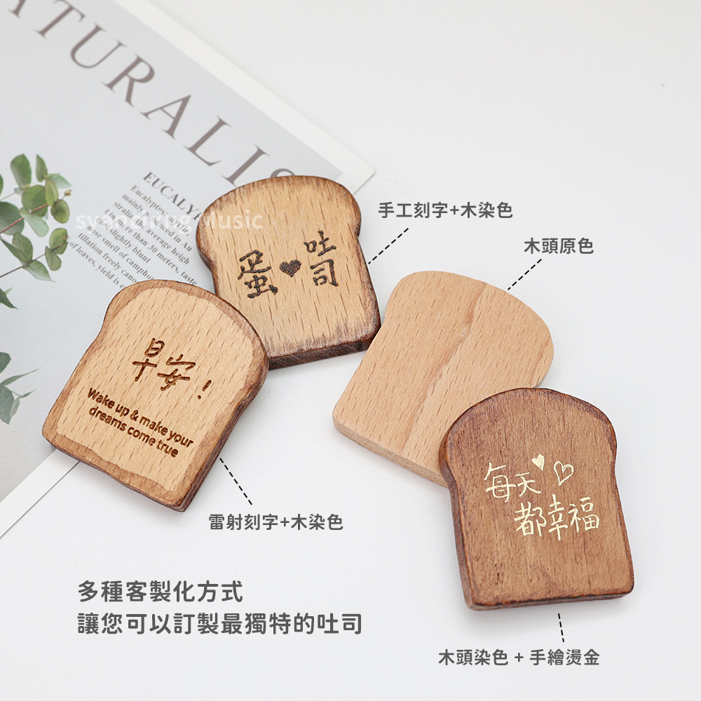 弦琴方形網拍圖_吐司鑰匙圈_3