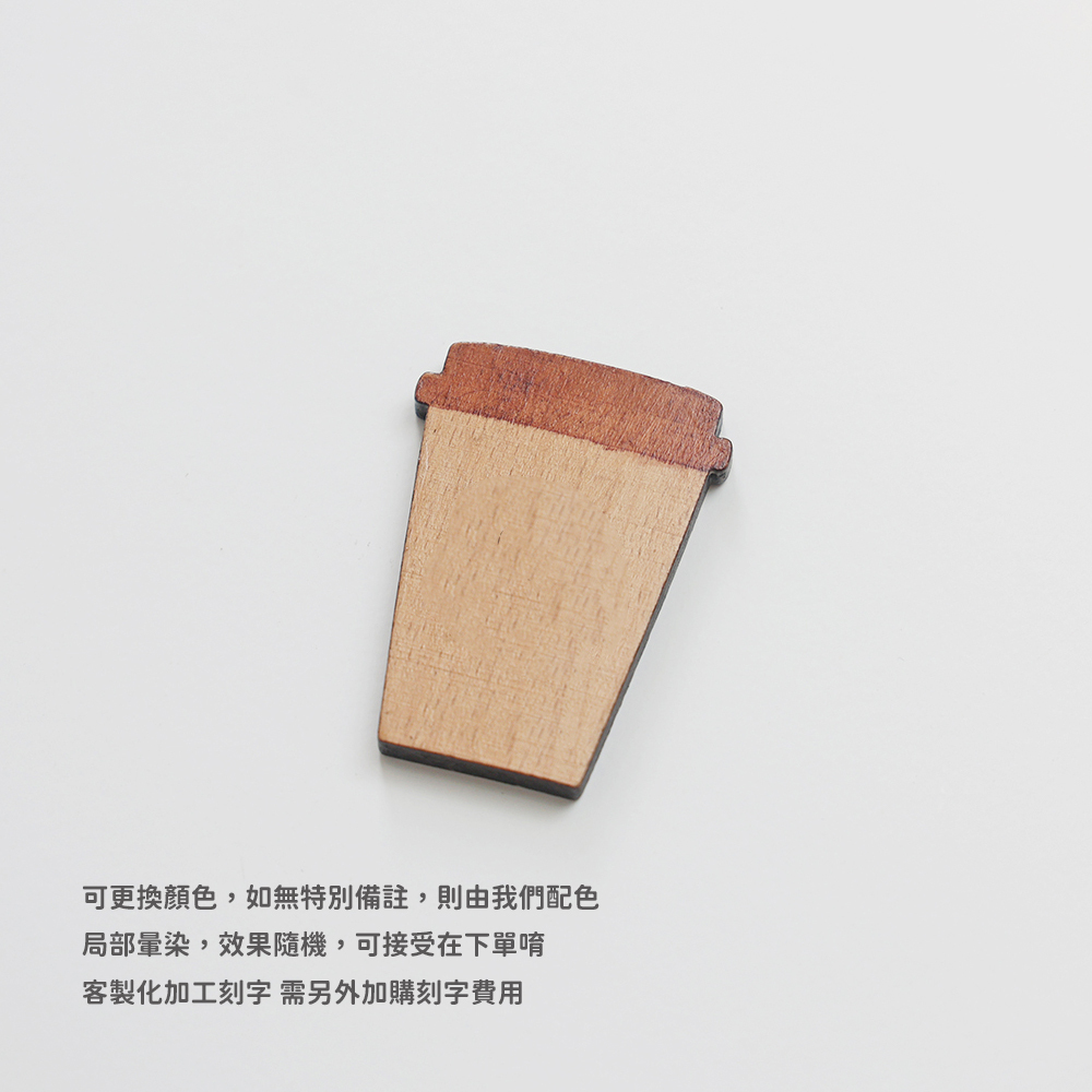 外帶杯鑰匙圈_規格_杯蓋染色