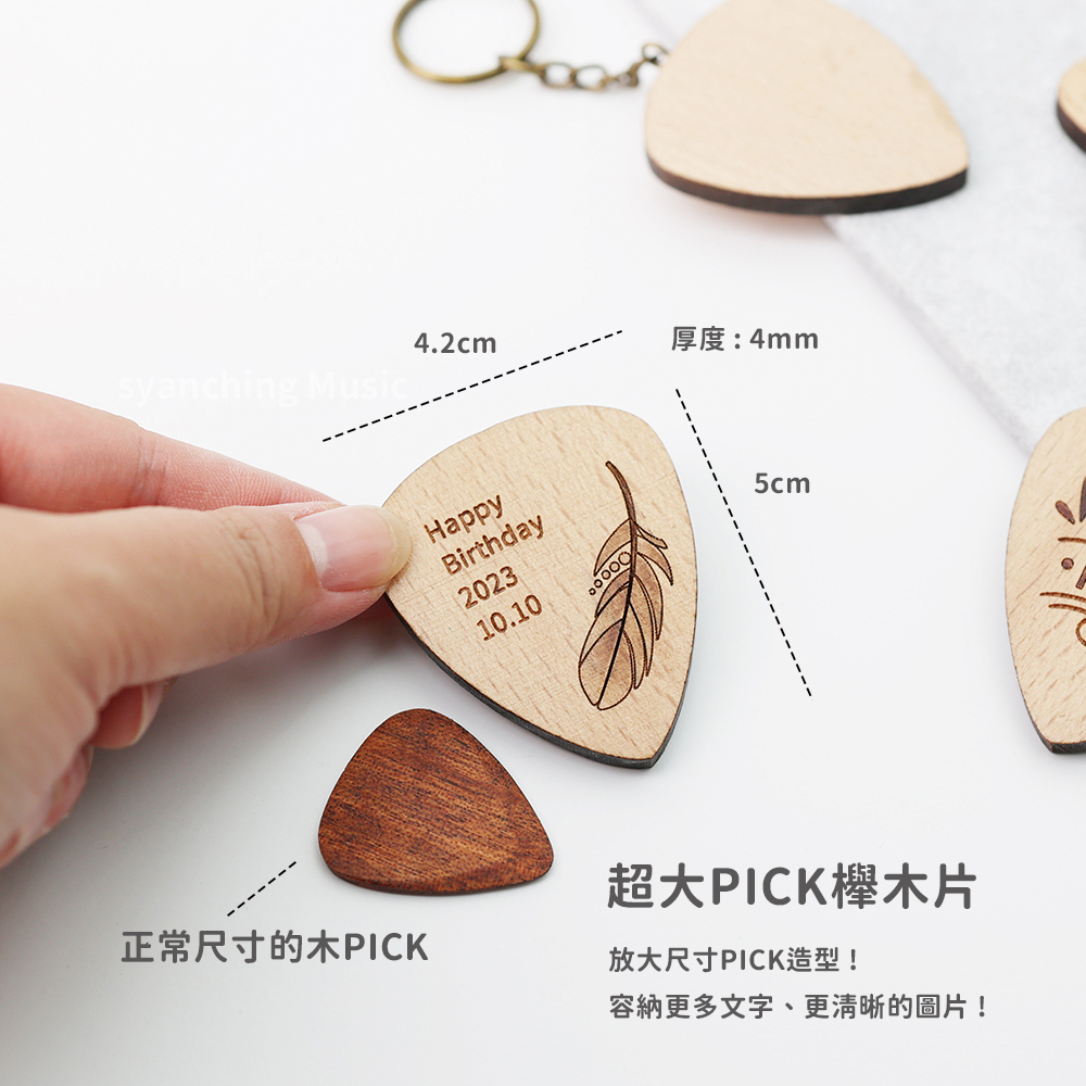 弦琴方形網拍圖_吉他和彈片鑰匙圈_2