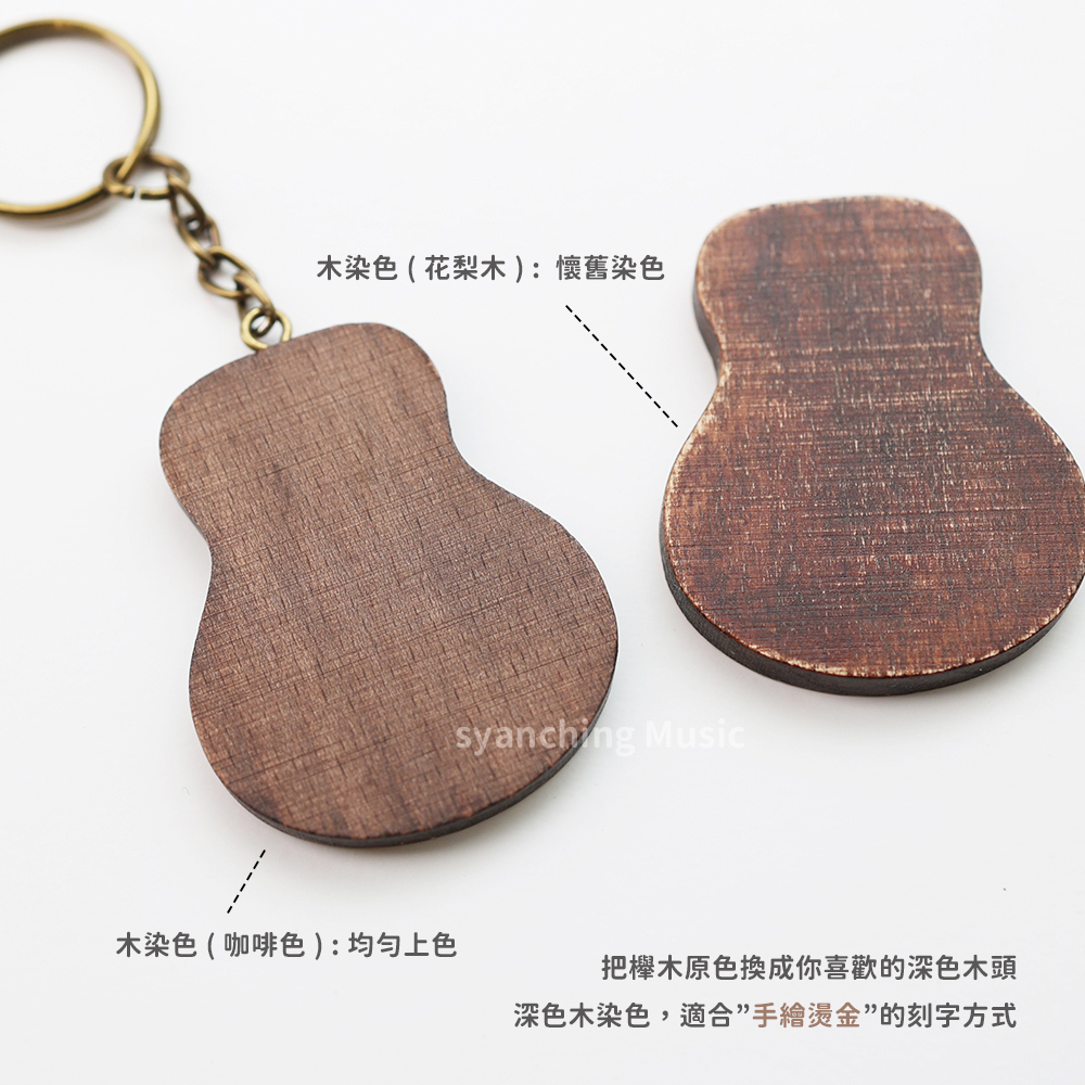 弦琴方形網拍圖_吉他和彈片鑰匙圈_7