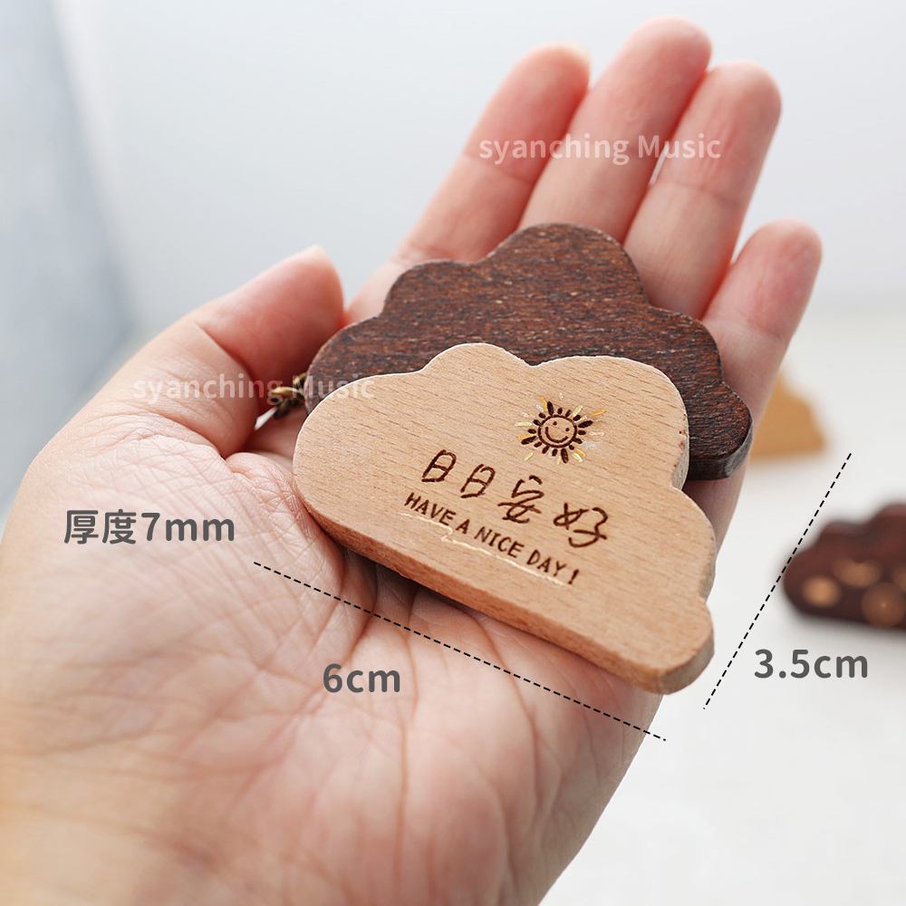 弦琴方形網拍圖_雲朵鑰匙圈_4