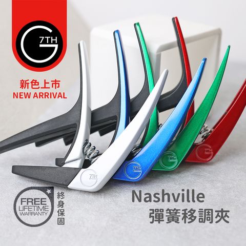 方形網拍圖_G7th NASHVILLE NEW_0