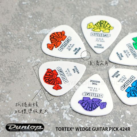 EZ 網拍圖_tortex Wedge_1