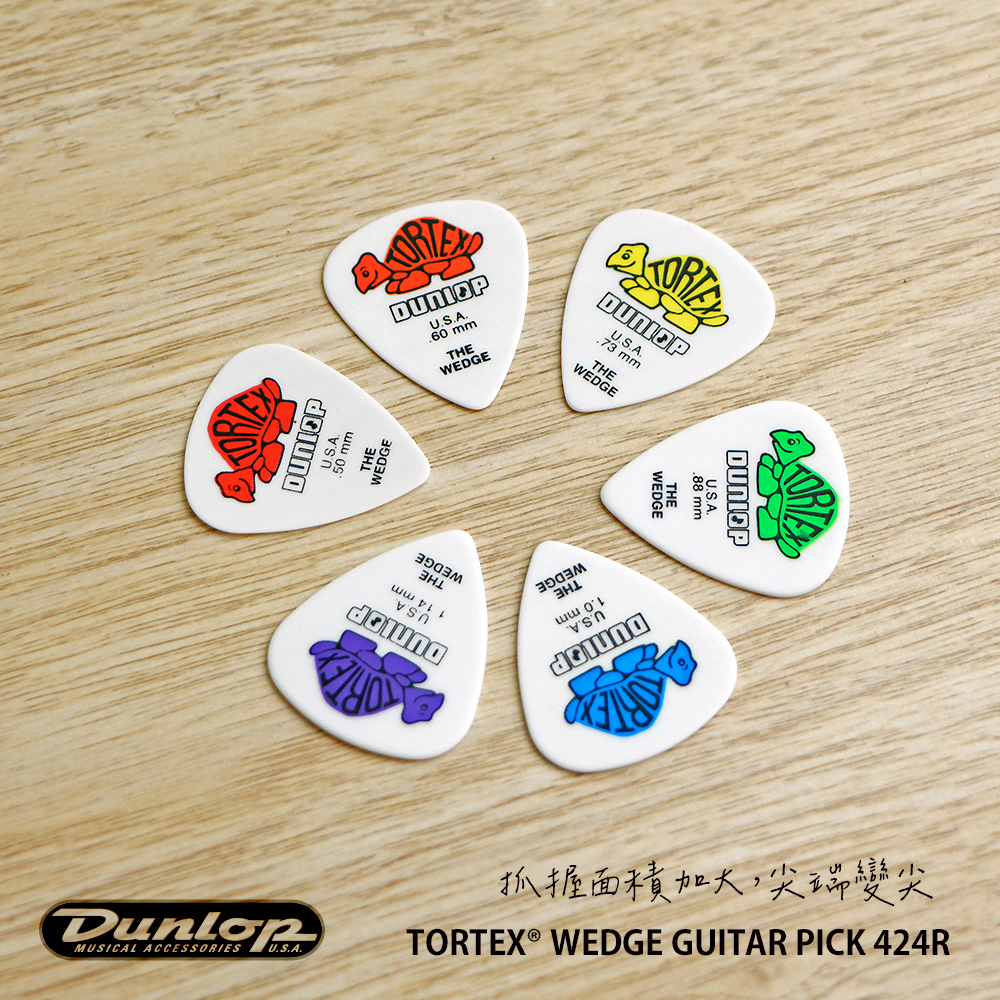 EZ 網拍圖_tortex Wedge_0