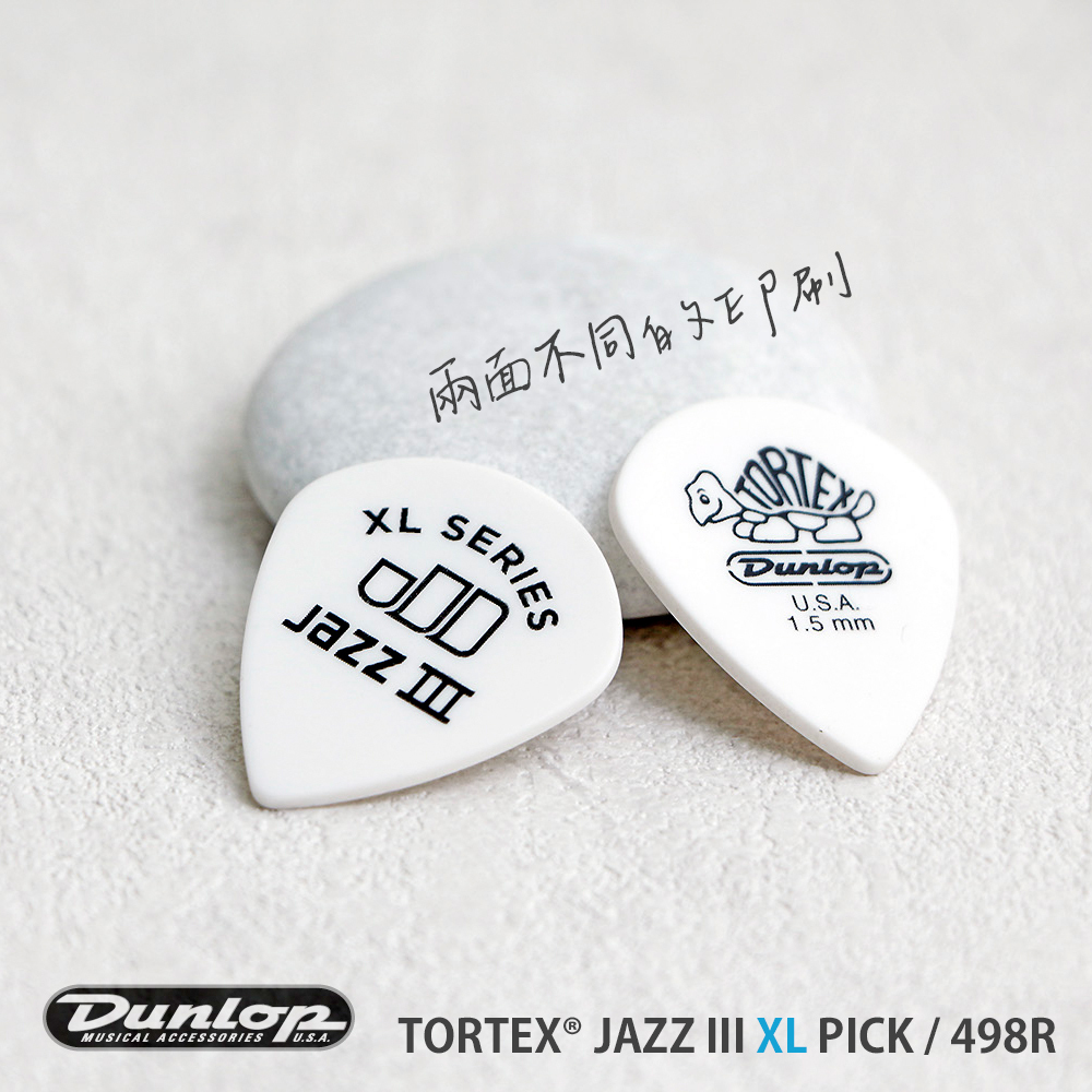 EZ_網拍圖_tortex JAZZ XL_1
