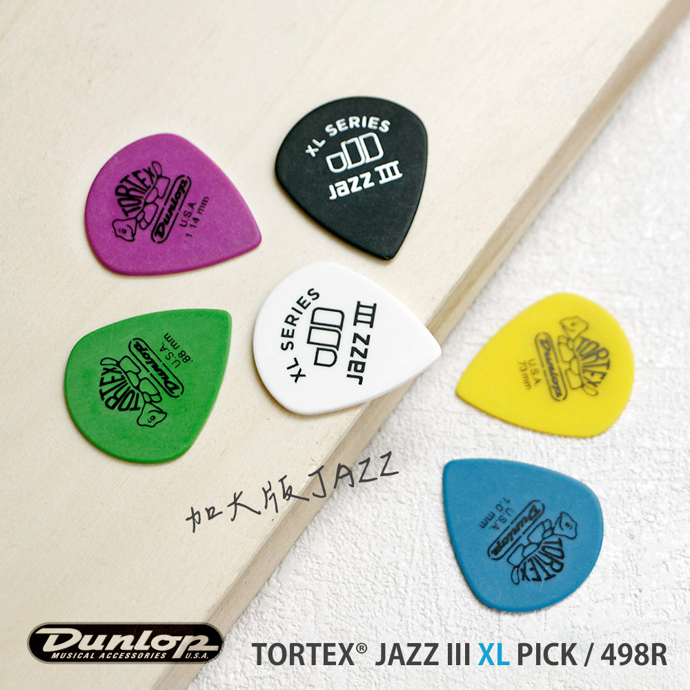 EZ_網拍圖_tortex JAZZ XL_0