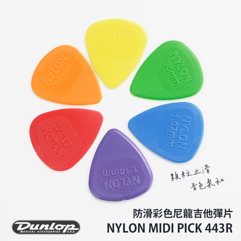 EZ網拍圖_Dunlop midi_0