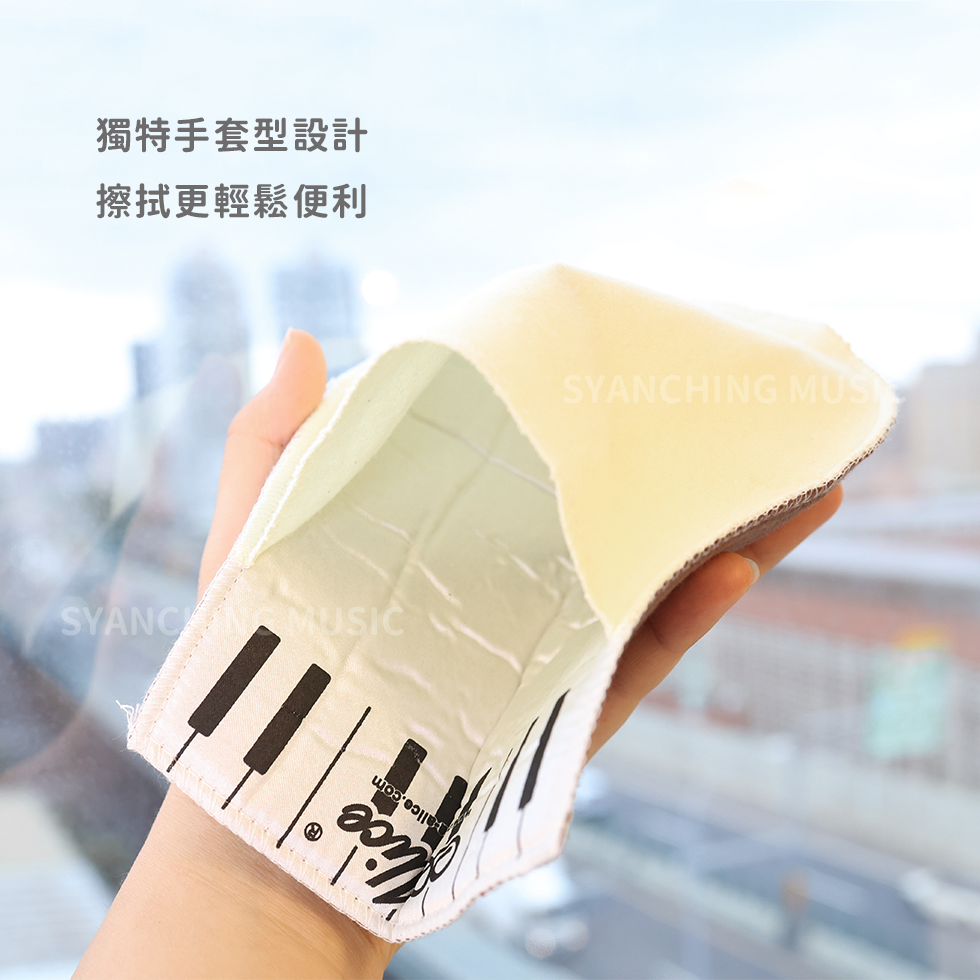 方形網拍圖_Alice鋼琴保養組_5