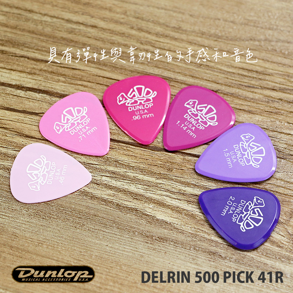 EZ_Dunlop Delrin_1