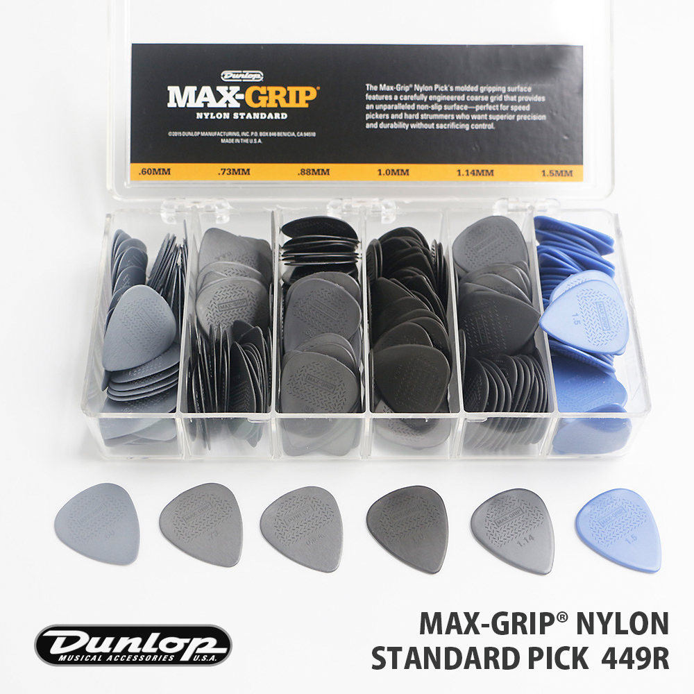 EZ網拍圖 Dunlop MAX GRIP_1