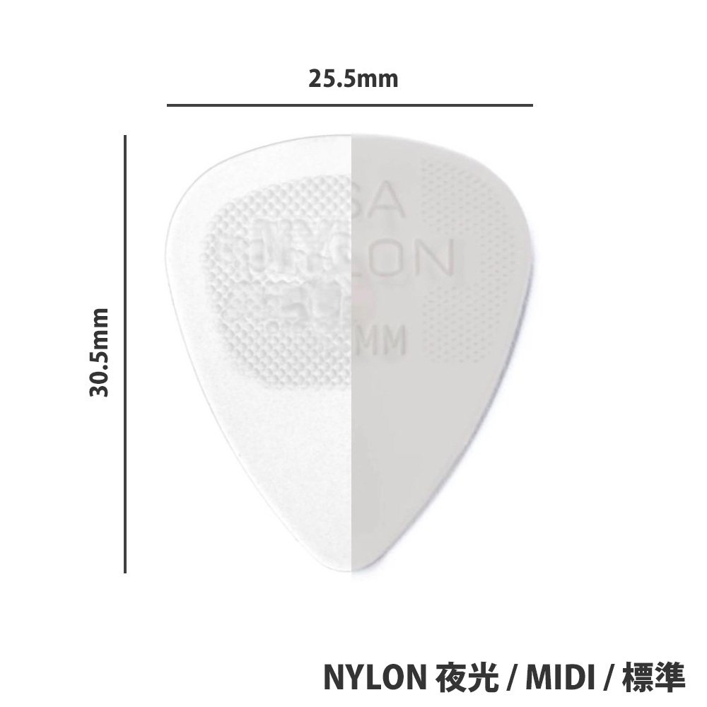 Nylon-尺寸