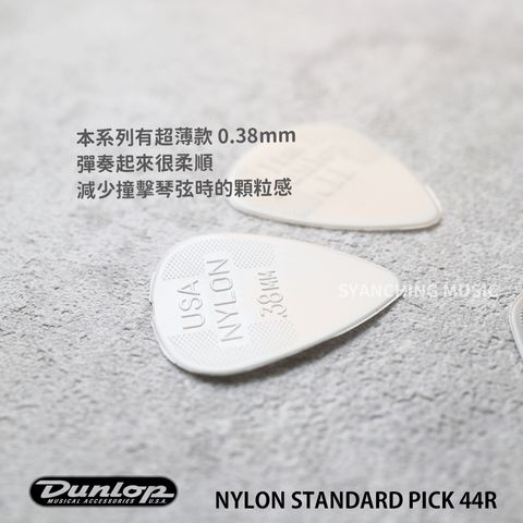 EZ 網拍圖_Nylon Standard_4