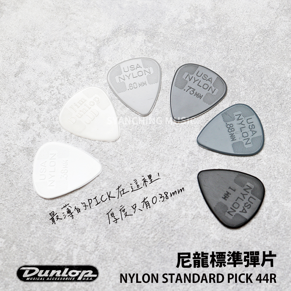 EZ 網拍圖_Nylon Standard_1