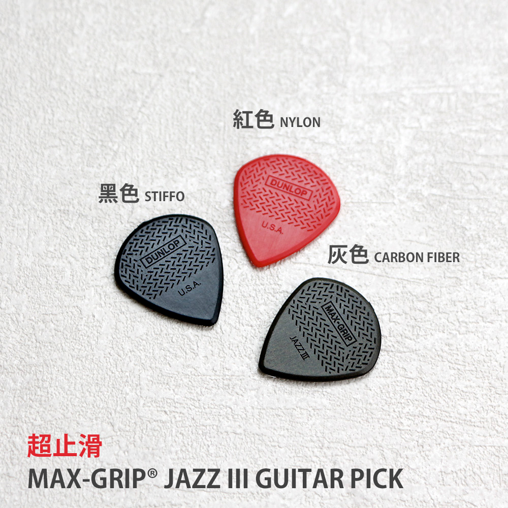 方形網拍圖_MAXGRIP JAZZIII_2
